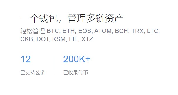 比特币钱包elect